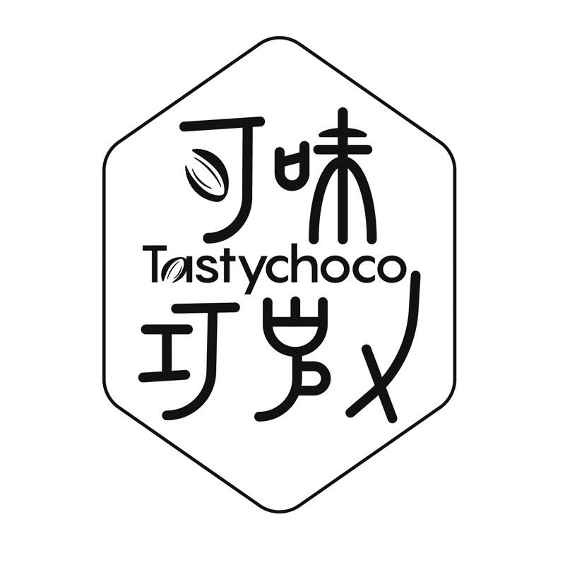  em>可味 /em> em>巧克力 /em> tastychoco