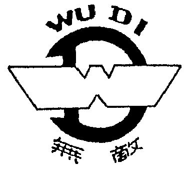 无敌- 商标 - 爱企查