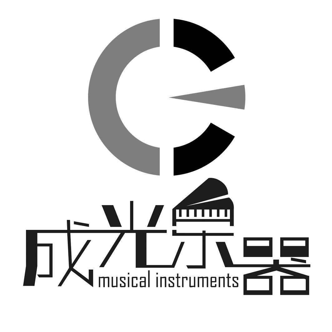 em>成光/em em>乐器/em musical instruments