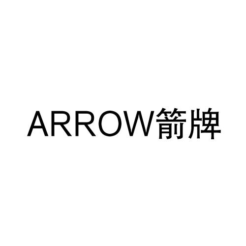 arrow 箭牌商标注册申请
