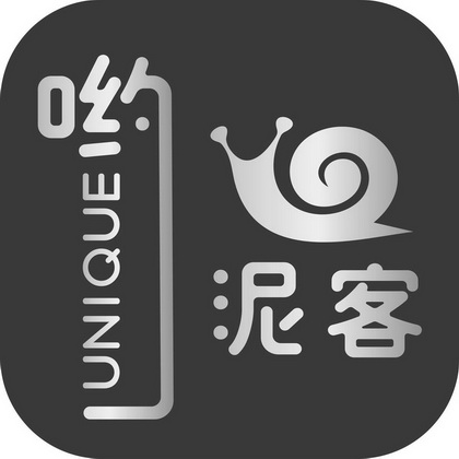  em>哟 /em> em>泥客 /em>