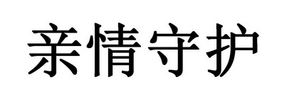 商標詳情申請人:博泰雄森(北京)網絡科技有限公司 辦理/代理機構:北京