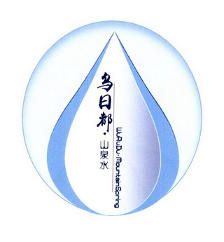 商标详情申请人:鄂尔多斯市达隆饮业有限公司 办理/代理机构:直接办理