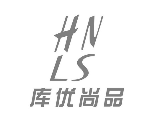 商标详情申请人:广州市库优尚品贸易有限公司 办理/代理机构:临沂多特