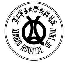 第三军医 em>大 /em> em>学 /em>新桥 em>医院 /em> xinqiao hospital
