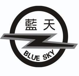  em>蓝天 /em>  em>blue /em>  em>sky /em>