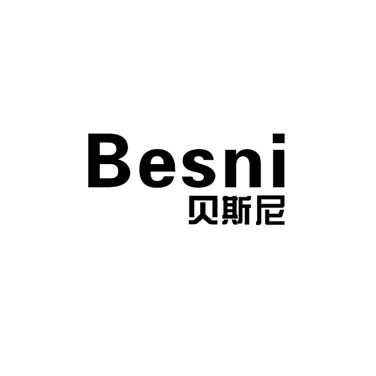 贝斯尼 besni