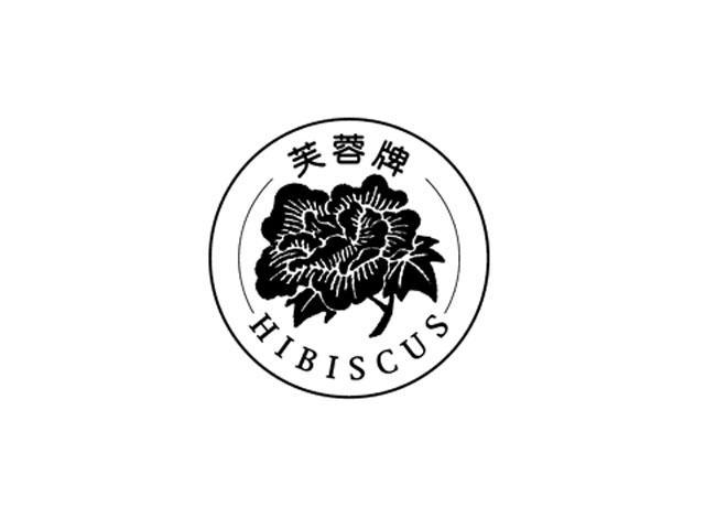  em>芙蓉牌 /em>  em>hibiscus /em>
