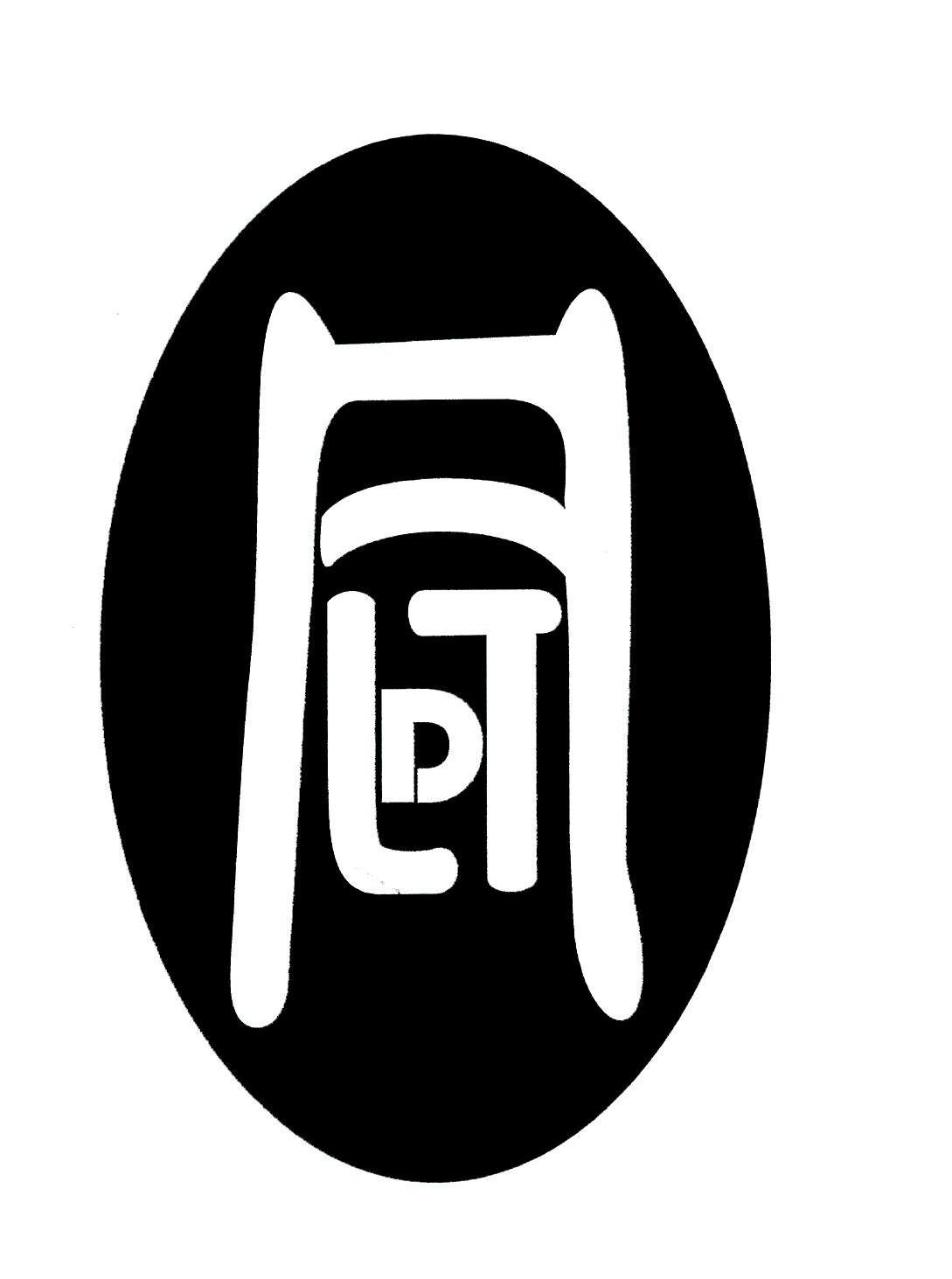  em>同 /em>  em>ldt /em>