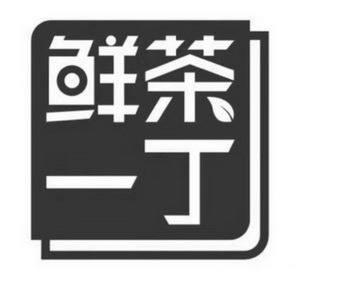 2020-03-20国际分类:第35类-广告销售商标申请人:黎嘉华办理/代理机构