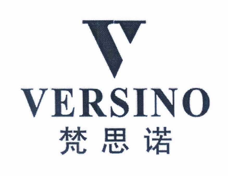  em>梵思诺 /em>  em>versino /em>  em>v /em>