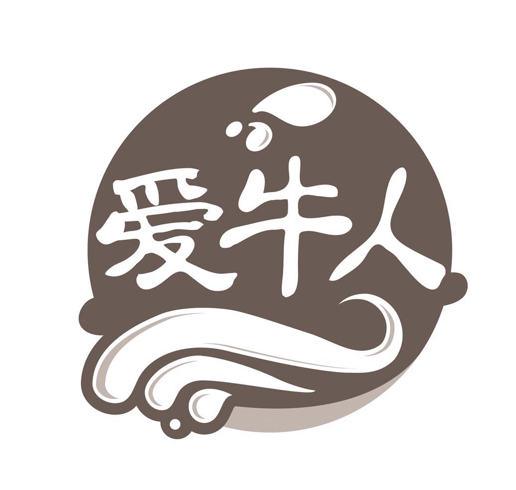 申请/注册号:17265439申请日期:2015-06-23国际分类:第29类-食品商标