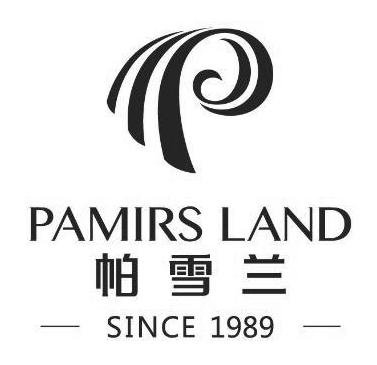 帕雪蘭 pamirs em>land /em> since 1989 em>p /em>