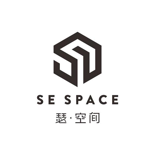 瑟·空间 se space                         