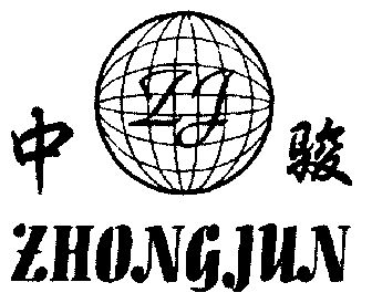  em>中骏 /em>; em>zj /em>