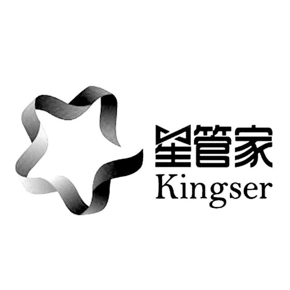  em>星管家 /em>  em>kingser /em>