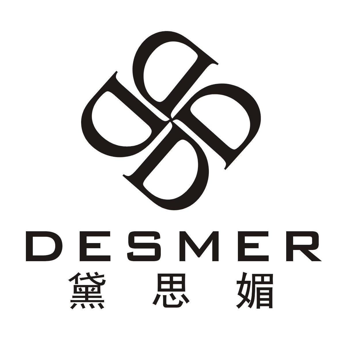 黛思媚 em>desmer/em>