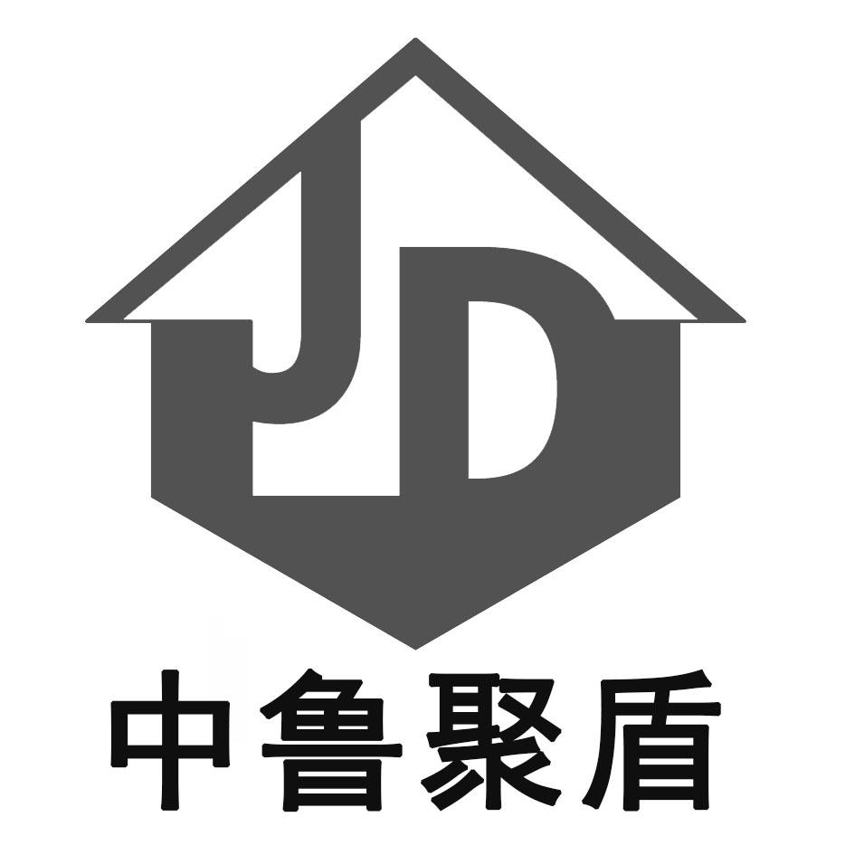 中鲁聚盾 em>jd/em>