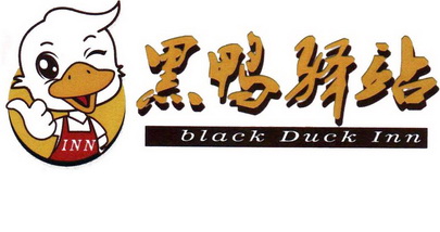 blackduck图片