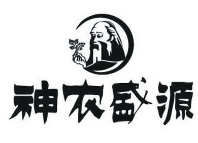  em>神农 /em> em>盛源 /em>