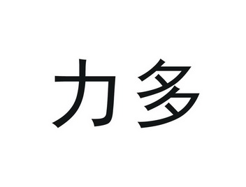 多比力 - 企业商标大全 - 商标信息查询 - 爱企查