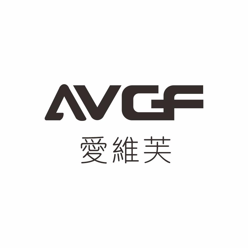 爱维芙 avgf