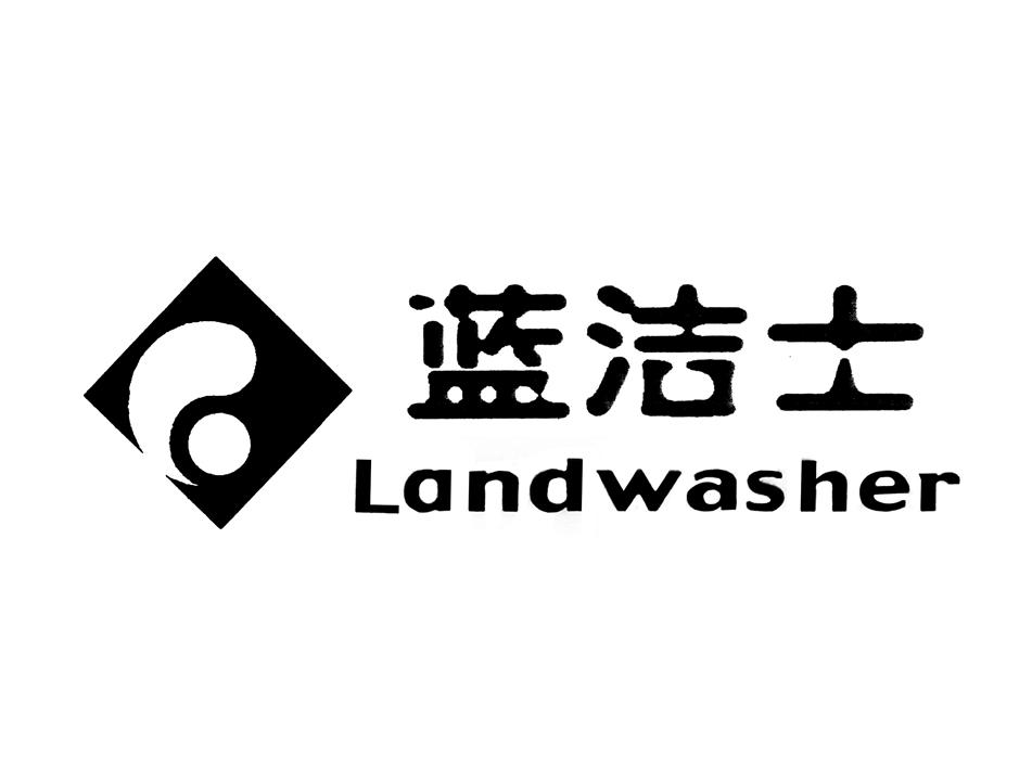 蓝洁士  em>land /em>was em>her /em>