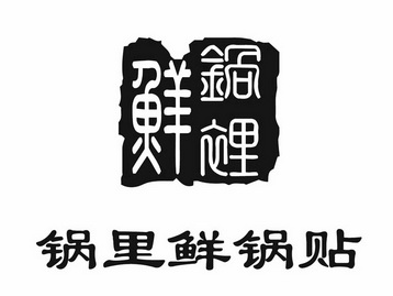 果丽鲜 企业商标大全 商标信息查询 爱企查