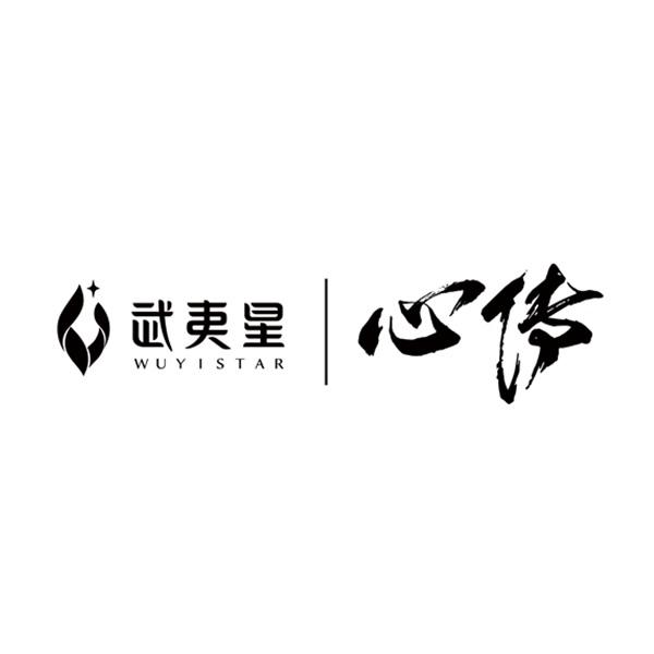 武夷星 心传 wuyistar - 商标 - 爱企查