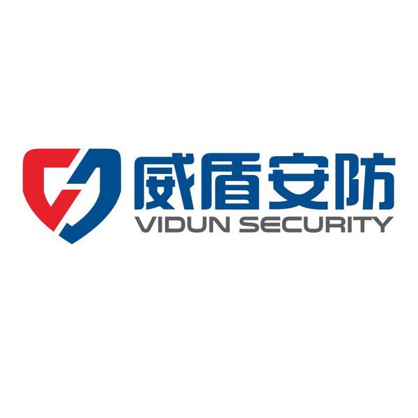 威盾安防 em>vidun/em security