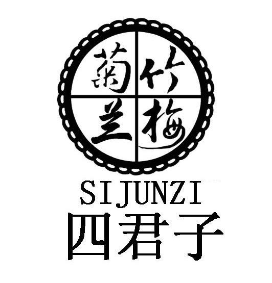  em>梅兰竹 /em> em>菊 /em> em>四 /em> em>君子 /em>