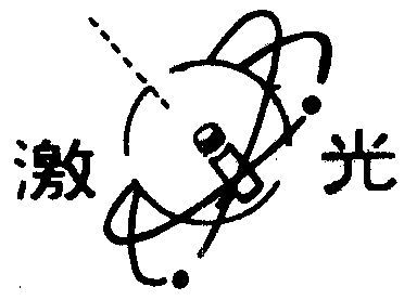 级鬼_企业商标大全_商标信息查询_爱企查
