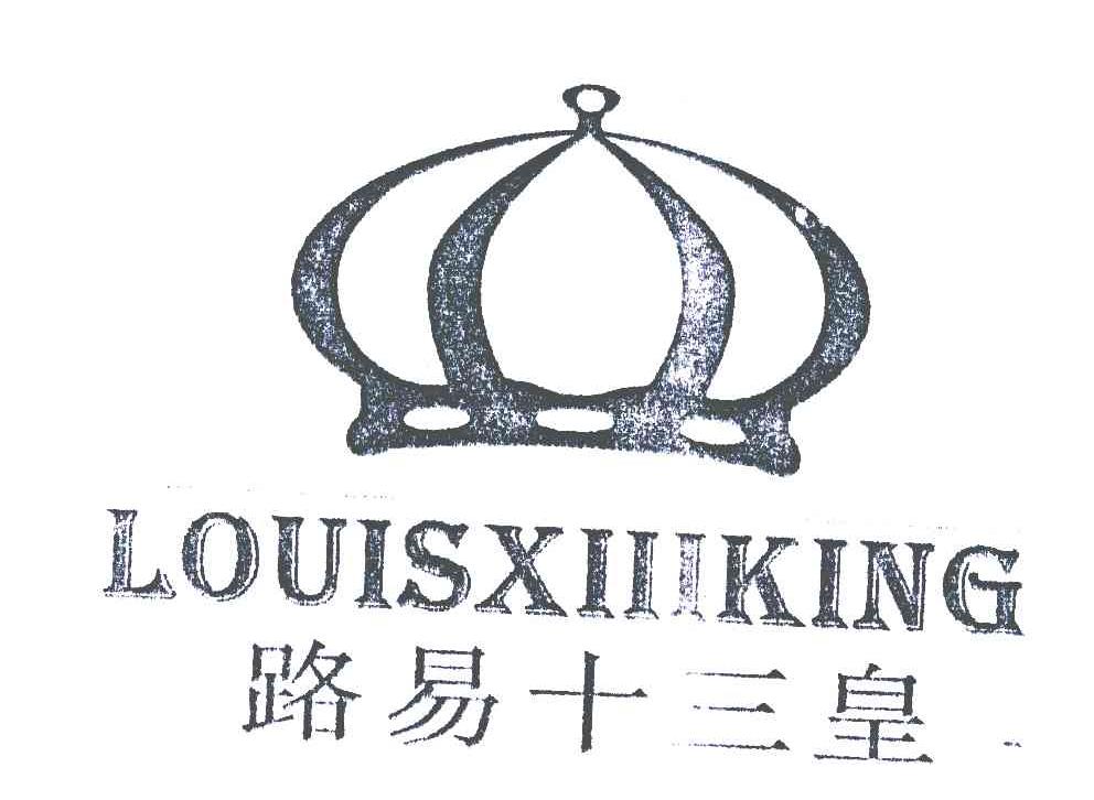 路易十三皇;louisxiiiking