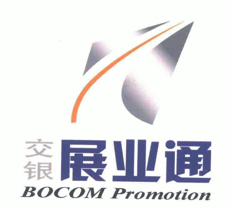 交银展业通bocompromotion_企业商标大全_商标信息查询_爱企查