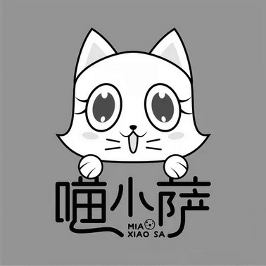  em>喵 /em> em>小 /em> em>萨 /em> mia xiao sa