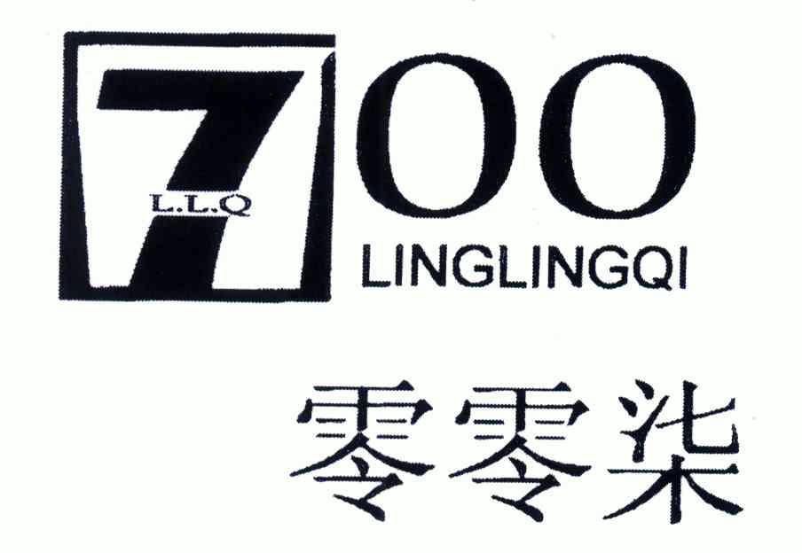 l.q; em>700 /em>; em>零零柒 /em>