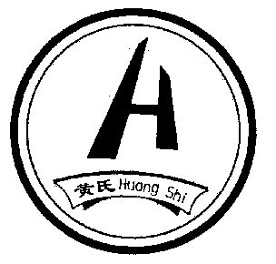  em>黄氏 /em>; em>h /em>