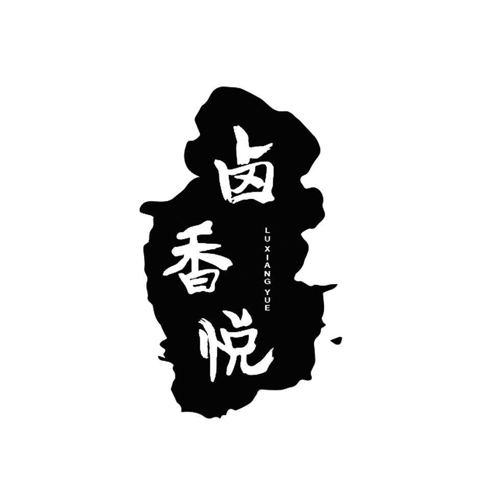沁缘香_企业商标大全_商标信息查询_爱企查