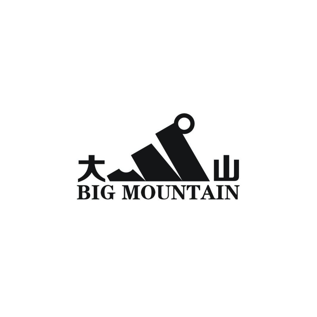 大山big mountain