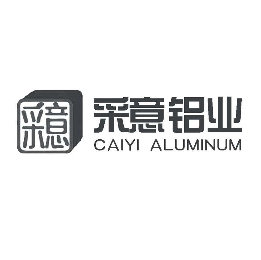 em>采意/em em>铝业/em em>caiyi/em em>aluminum/em>