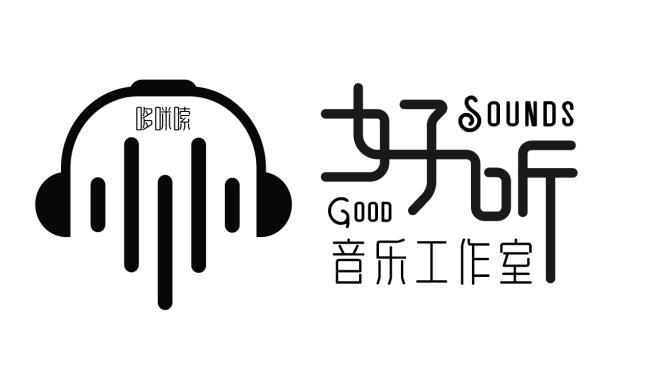 哆咪嗦 em>好听 /em> em>音乐 /em>工作室
