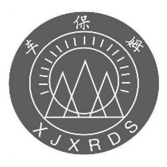  em>车 /em> em>保姆 /em> xjxrds