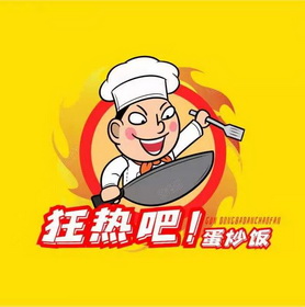 蛋炒饭 gun dongbadanchaofan