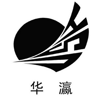 华世丹药业股份有限公司 办理/代理机构:新疆博闻商标代理有限责任