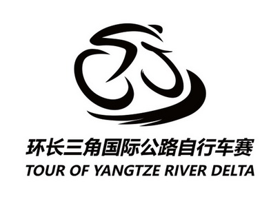  em>环 /em>长 em>三角 /em>国际公路自行车赛