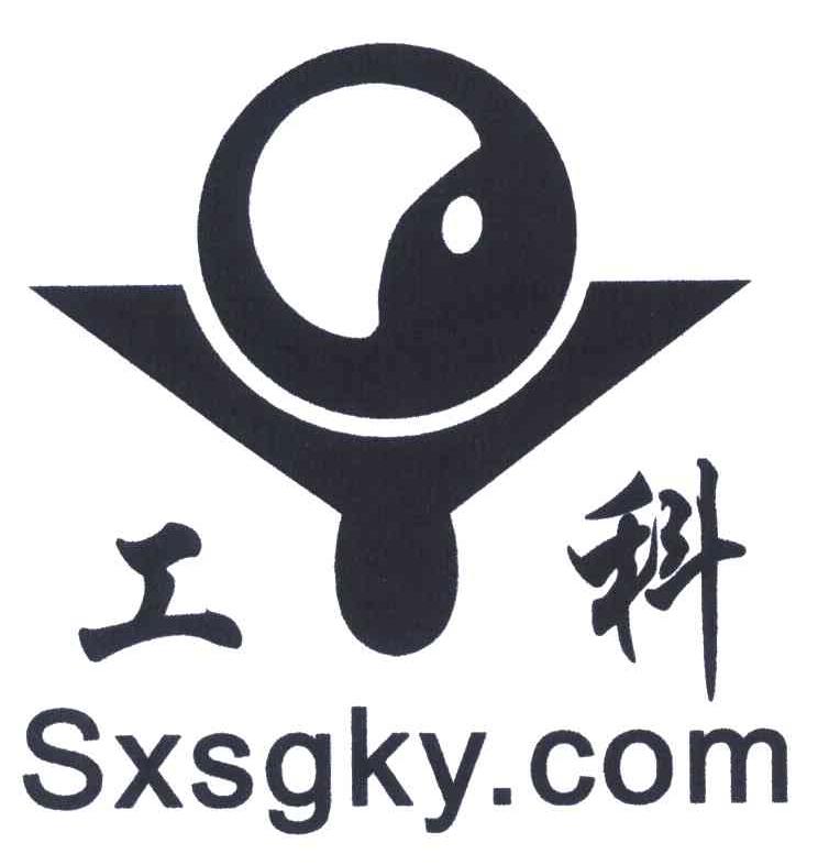  em>工科 /em>; em>sxs /em> em>gky /em> em>0 /em>.com;y