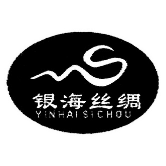  em>银海 /em> em>丝绸 /em>