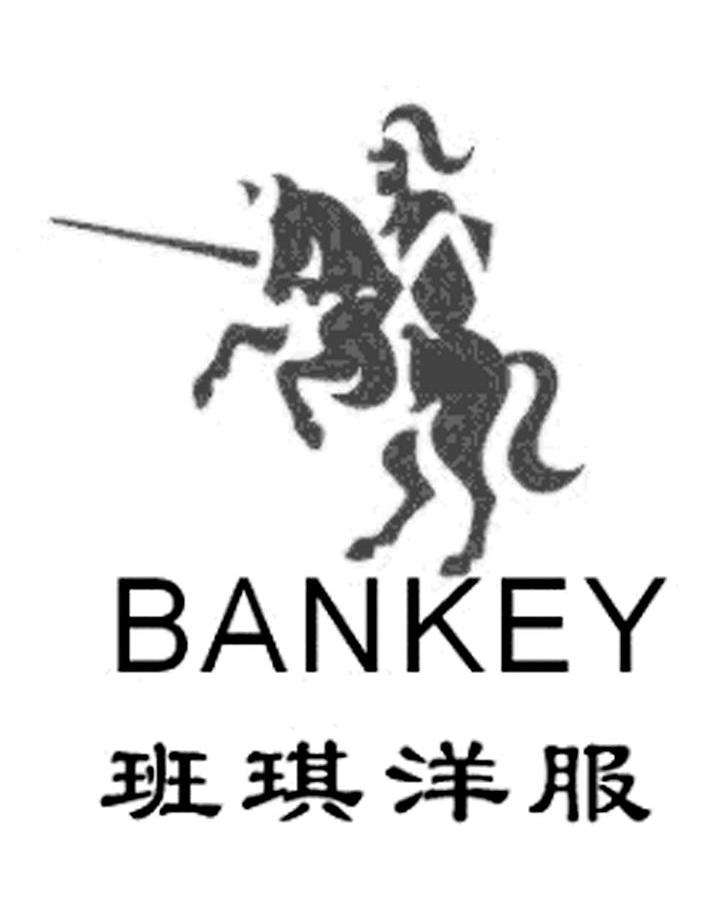 注册号:8775066申请日期:2010-10-25国际分类:第25类-服装鞋帽商标