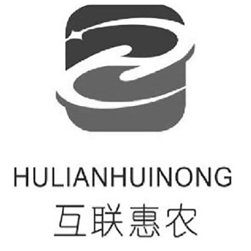 互联惠农