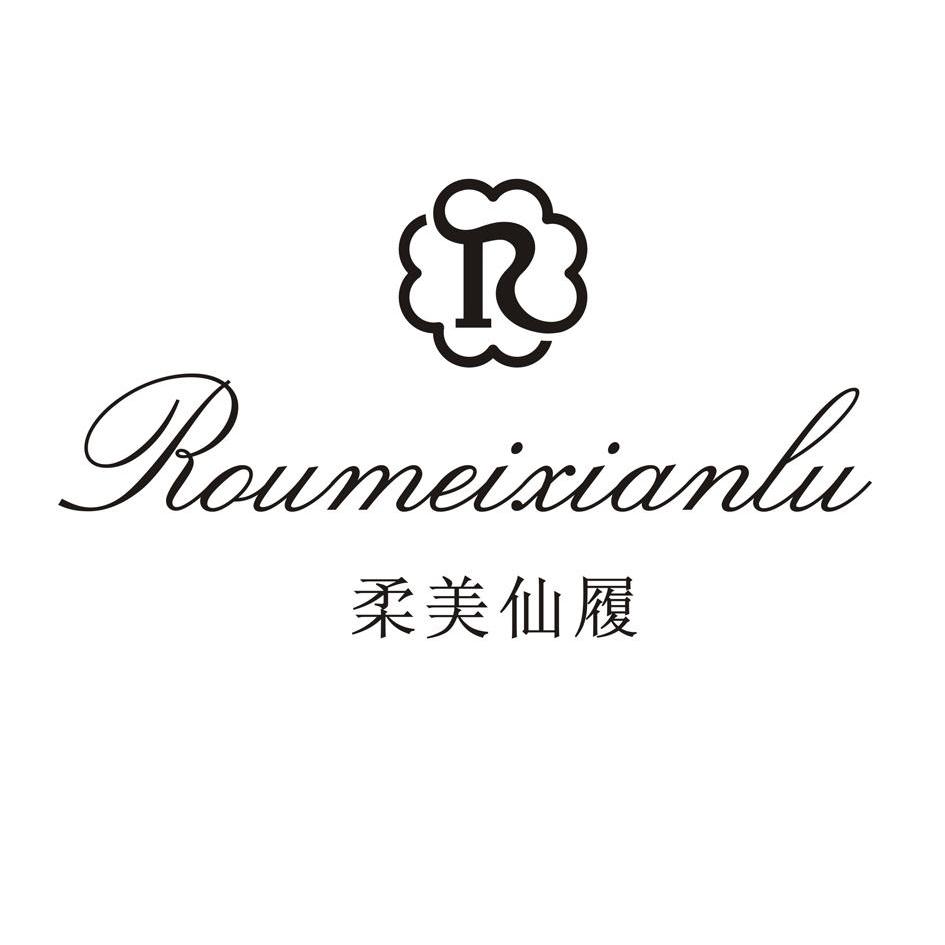  em>柔美 /em> em>仙履 /em>  em>roumei /em> em>xianlu /em>